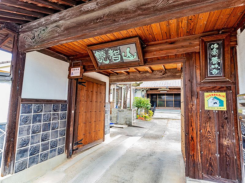 養林寺 のうこつぼ