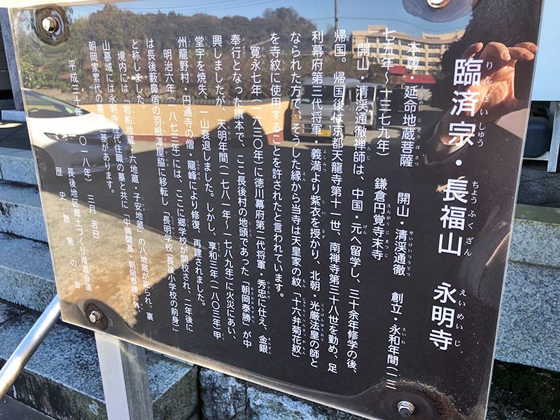 ロイヤル藤沢長後樹木葬墓地