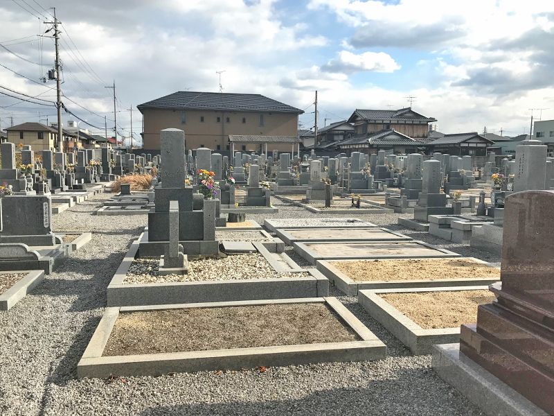 古高共同墓地