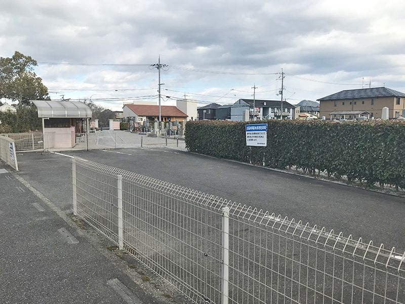 古高共同墓地