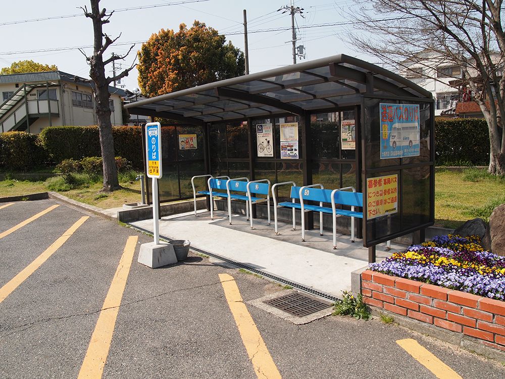 瓜破霊園 送迎バス乗り場
