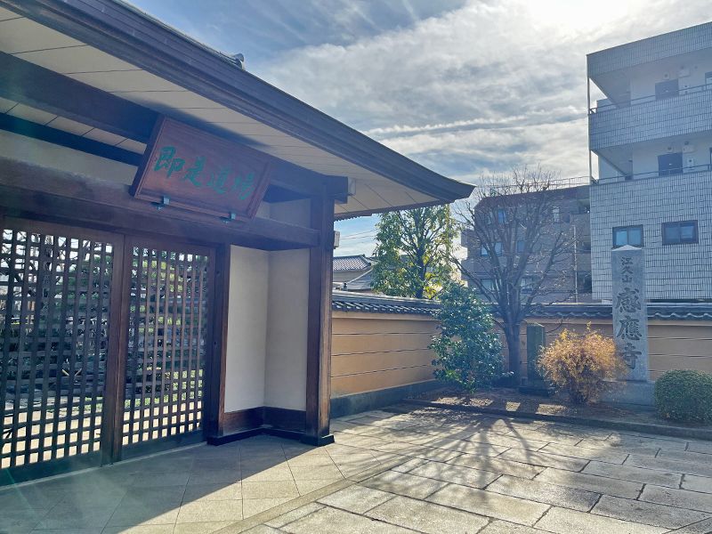 日蓮宗 江久山 感應寺(通称：蓮光院)