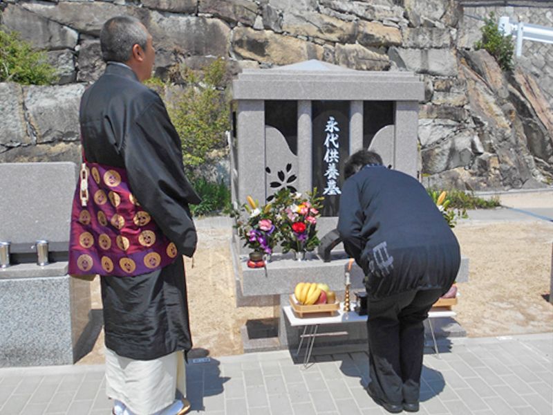 伊保山霊園