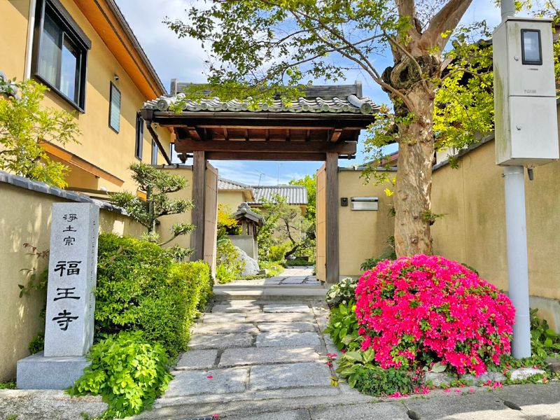 福王寺 のうこつぼ