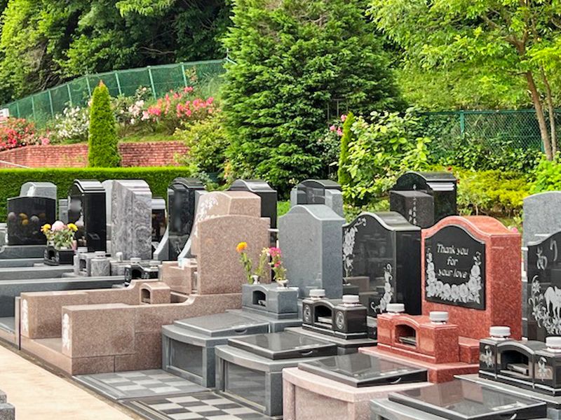 おぎの聖地公園