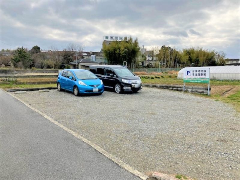 河原城町会墓地