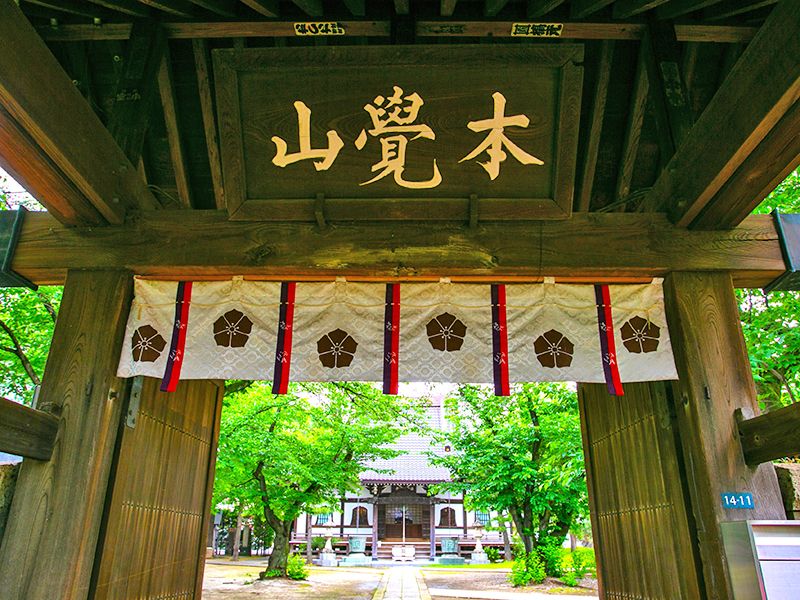 実相寺墓苑