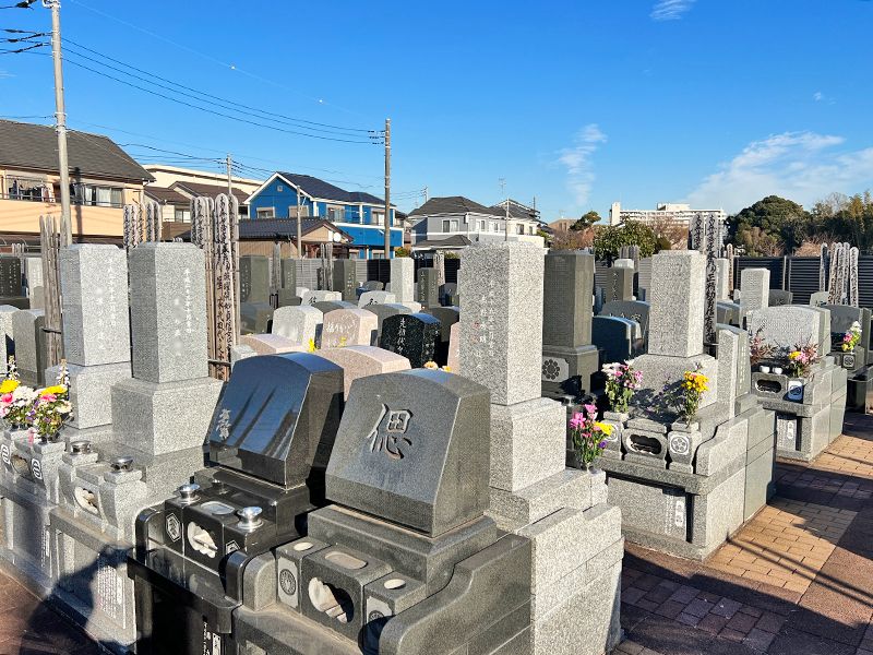 新松戸霊園