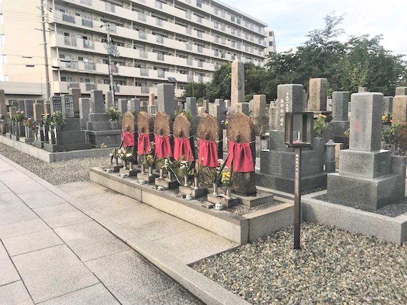 若草霊園