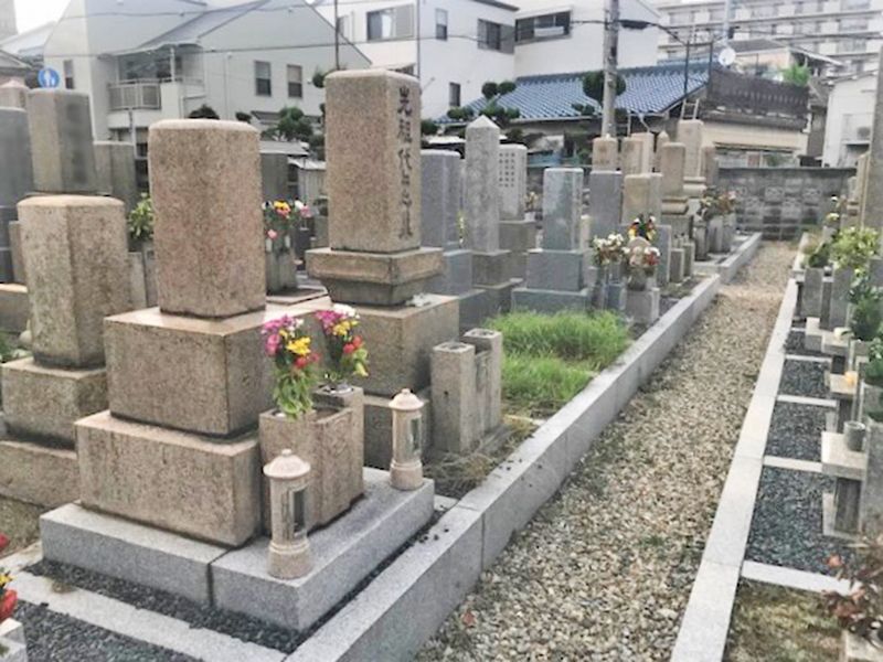 若草霊園
