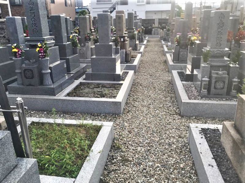若草霊園