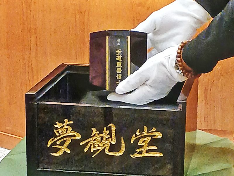 スタッフの手で心を込めてお参りの準備をいたします