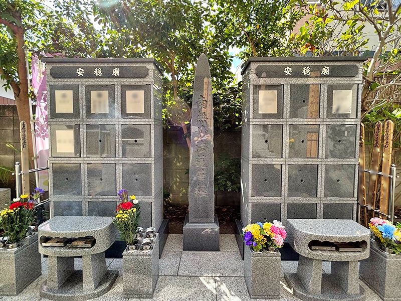 法見寺 のうこつぼ