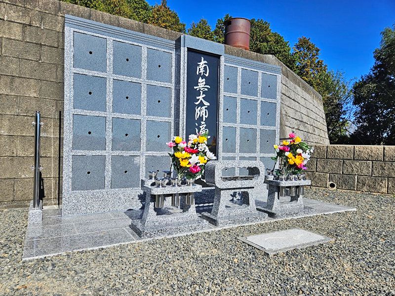 真休寺 のうこつぼ