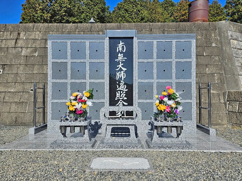 真休寺 のうこつぼ