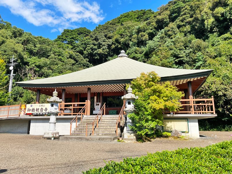 御橋観音寺 のうこつぼ