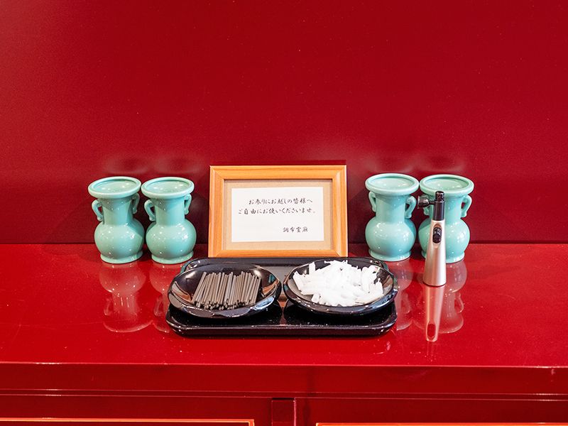 正善寺 調布霊廟