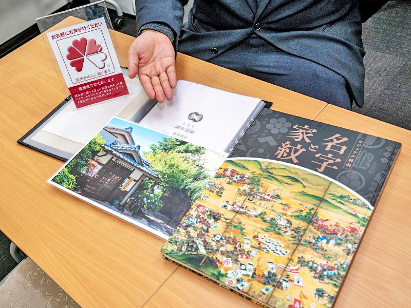 正善寺 調布霊廟