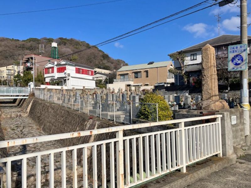 岡本東墓地