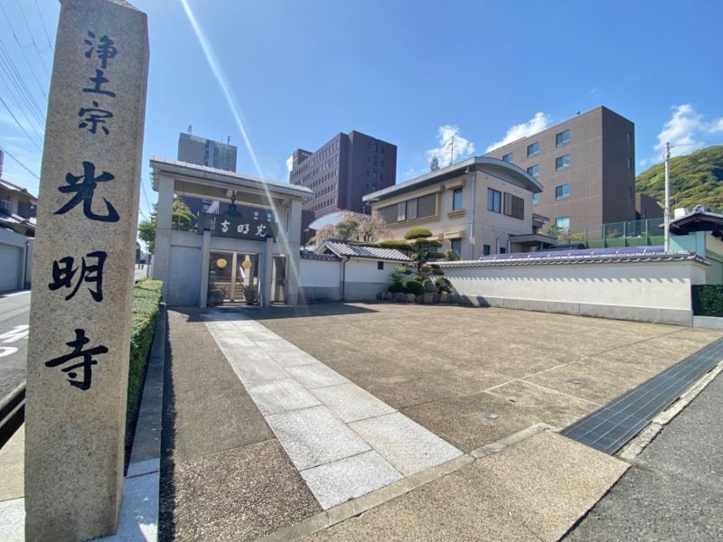 阪急岡本　光明寺墓地