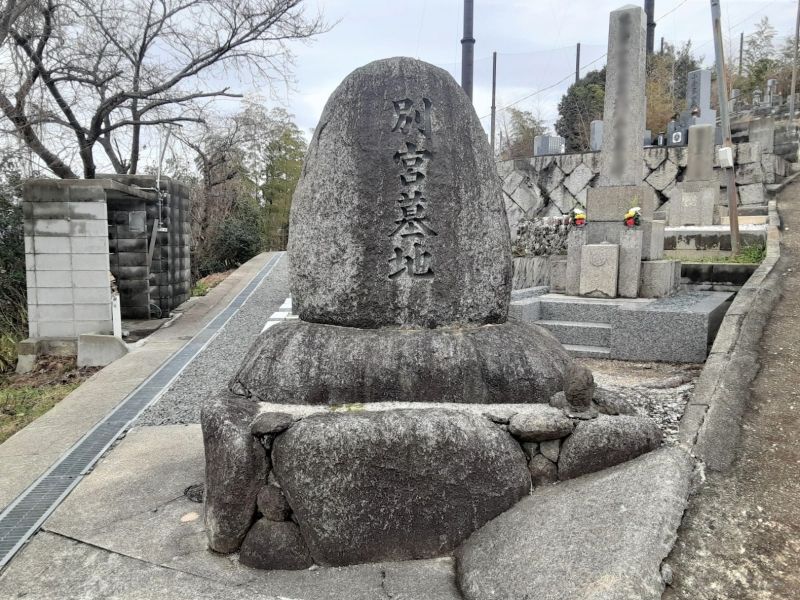 別宮墓地