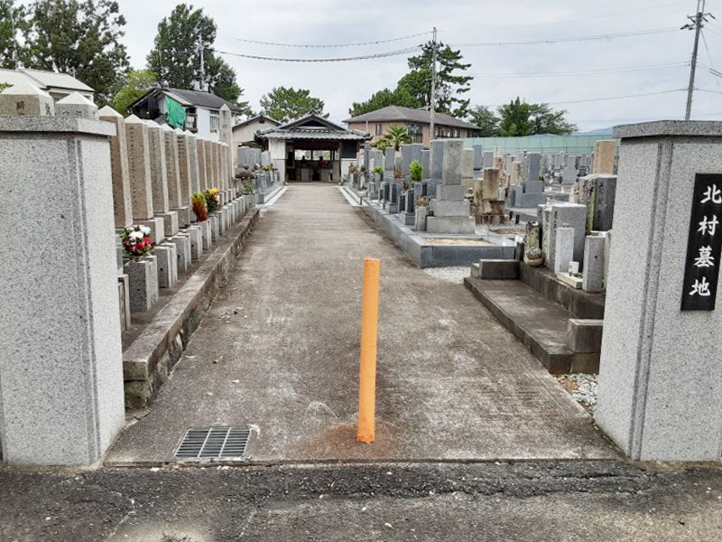 北村墓地