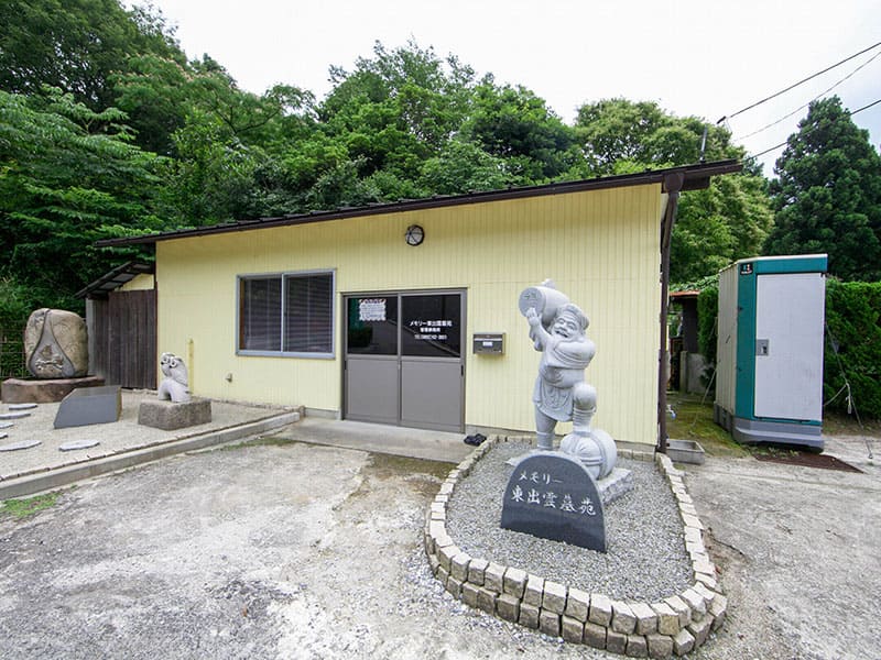 メモリー東出雲墓苑管理事務所