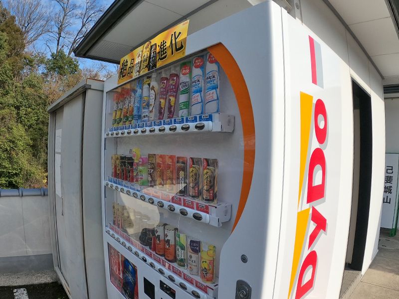 己斐城山メモリアルヒルズ