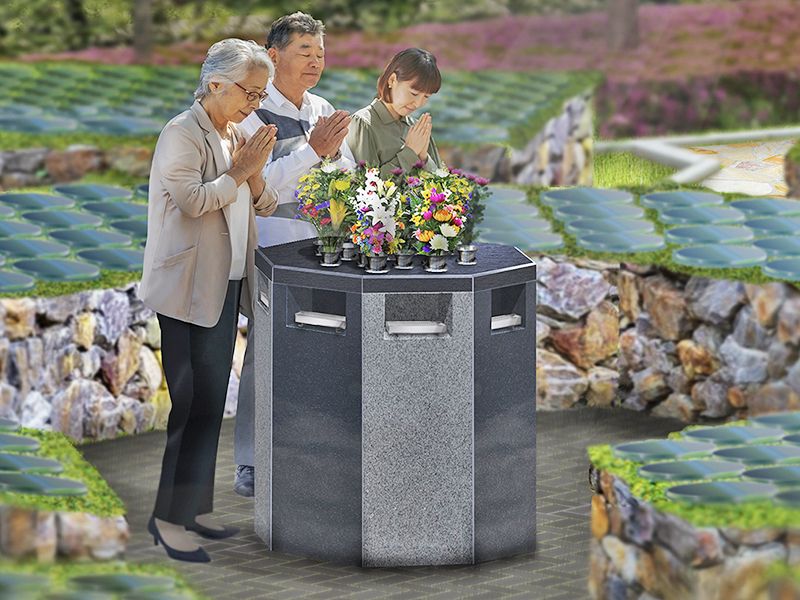 四季の郷