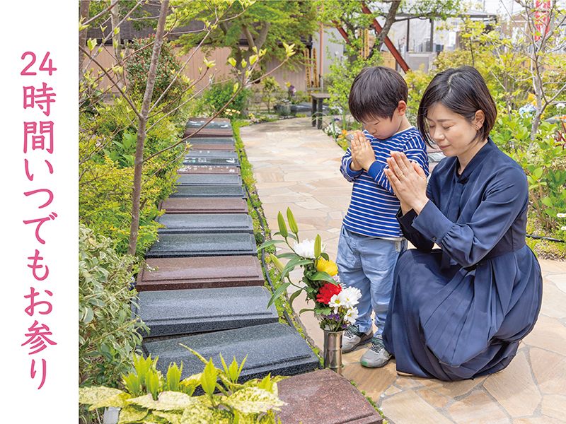 かやづ庭苑・實成寺
