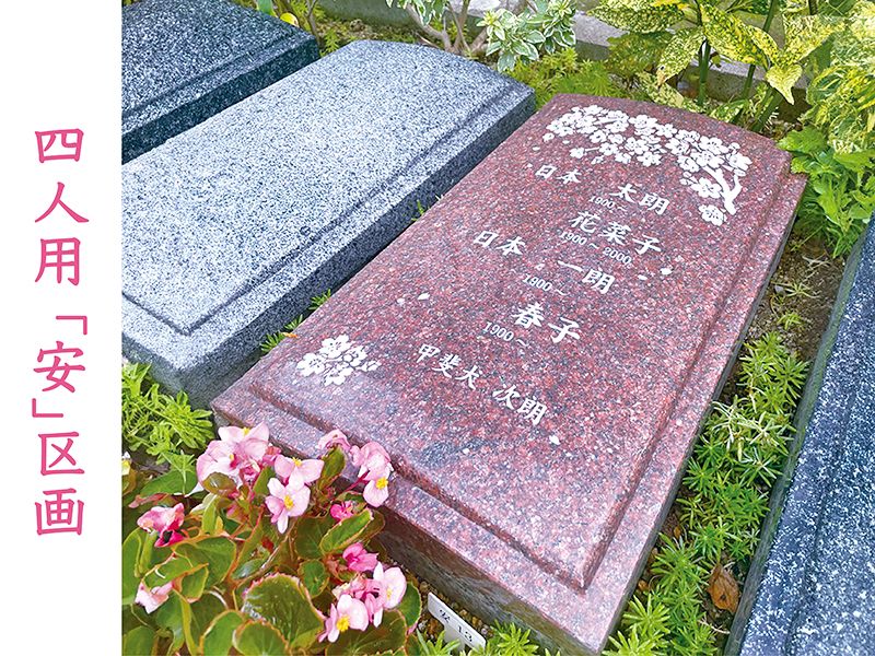 かやづ庭苑・實成寺