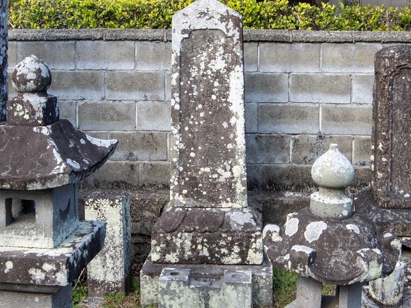 白岩城主：松根光廣の墓碑