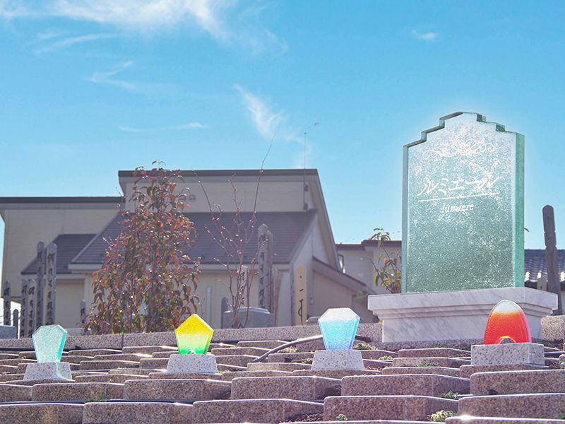 光り墓ルミエールモニュメント