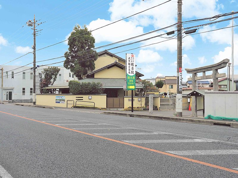 歓喜院樹木葬「聖」入口