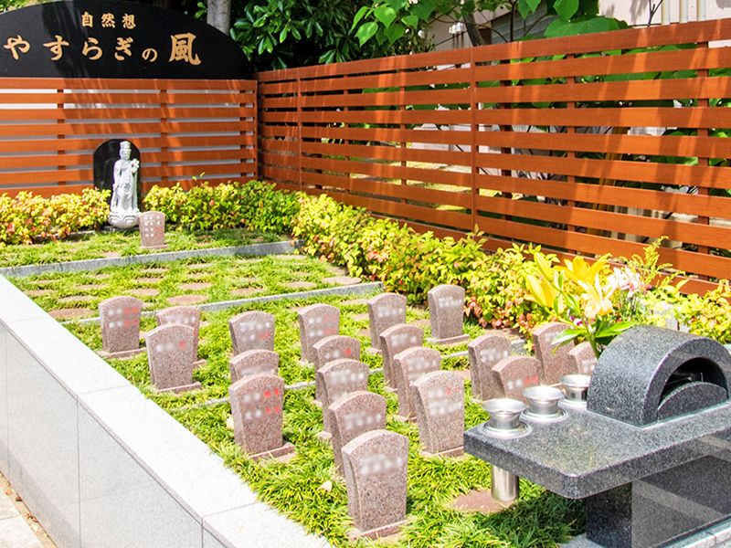 宝持院