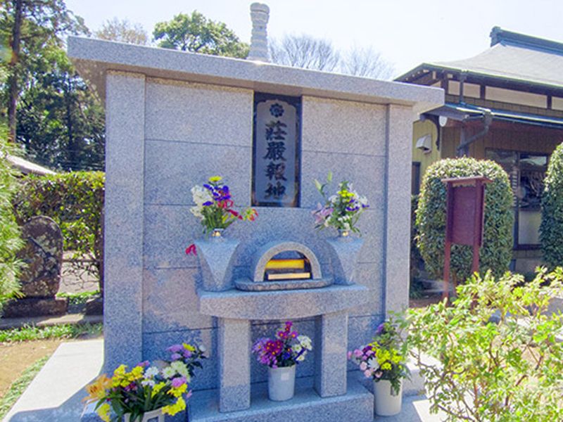 龍泉院