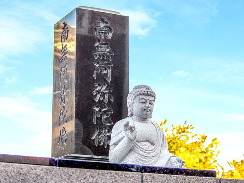 覚応寺