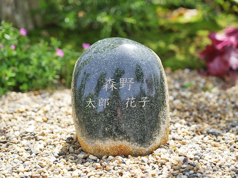 夕陽の森・堅田本福寺樹木葬