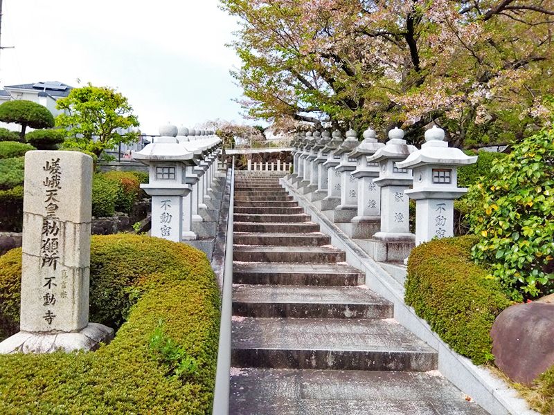 大聖山 不動寺