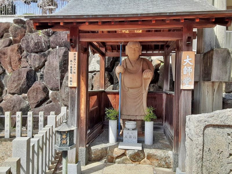 大聖山 不動寺