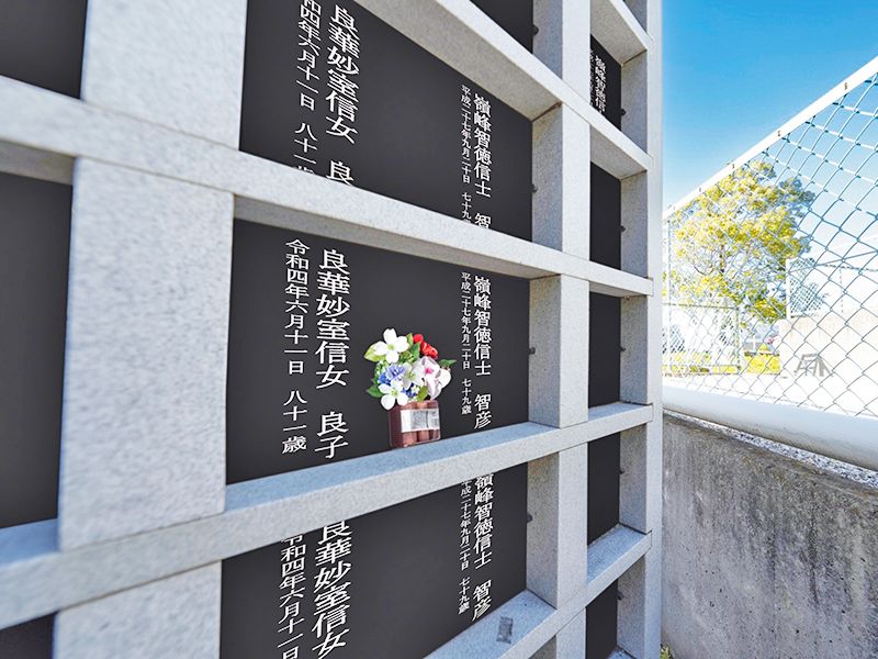岡崎永代供養墓霊園 観音寺