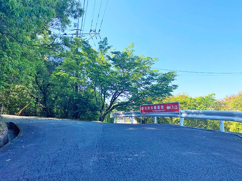 陽光台公園墓地