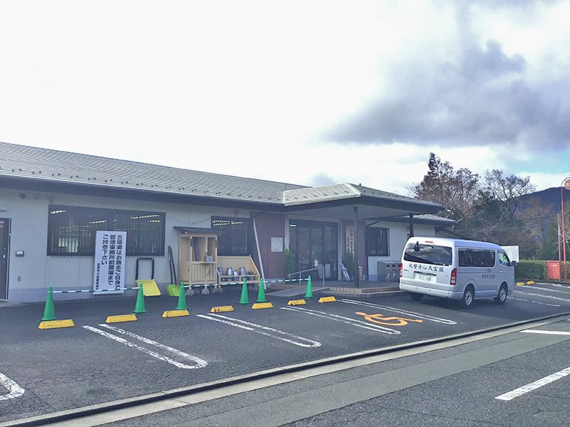 比叡山延暦寺大霊園