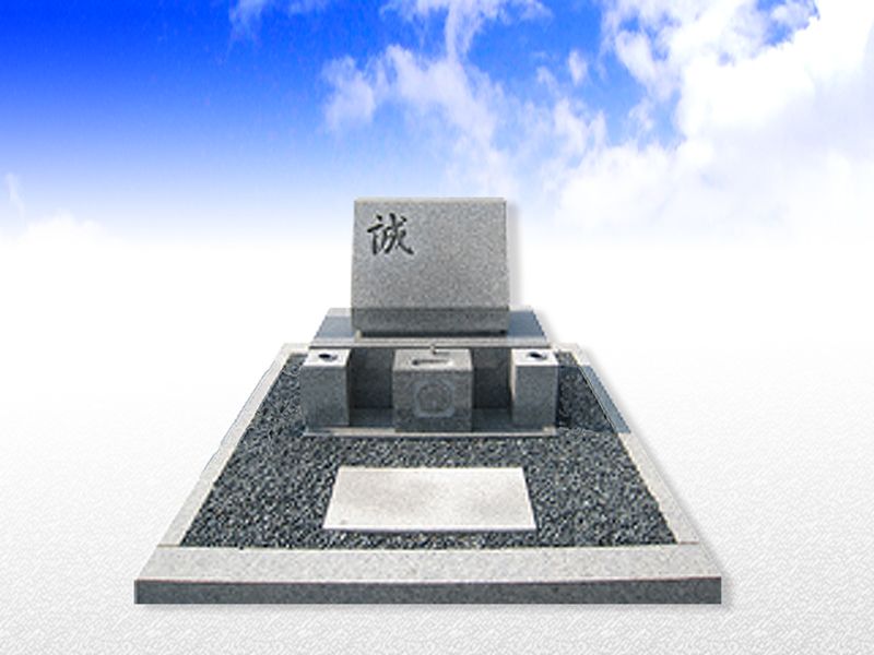 比叡山延暦寺大霊園