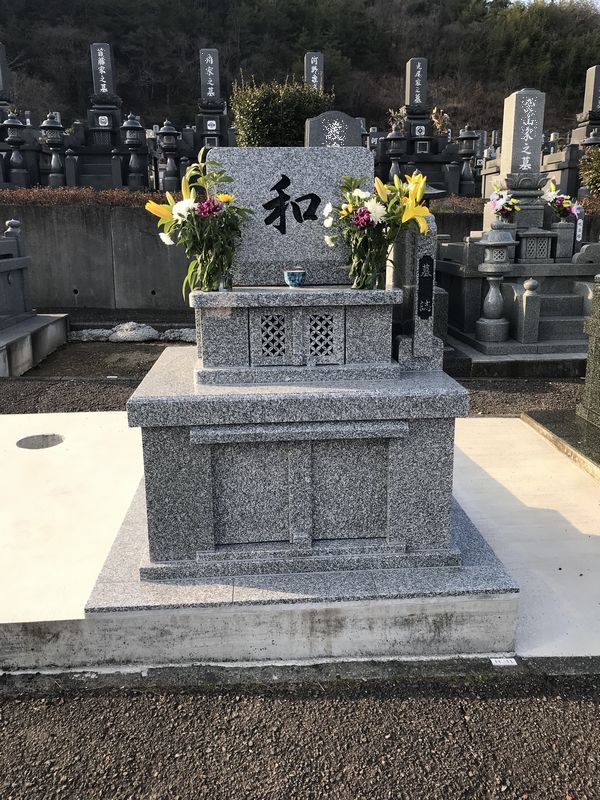 木上墓苑
