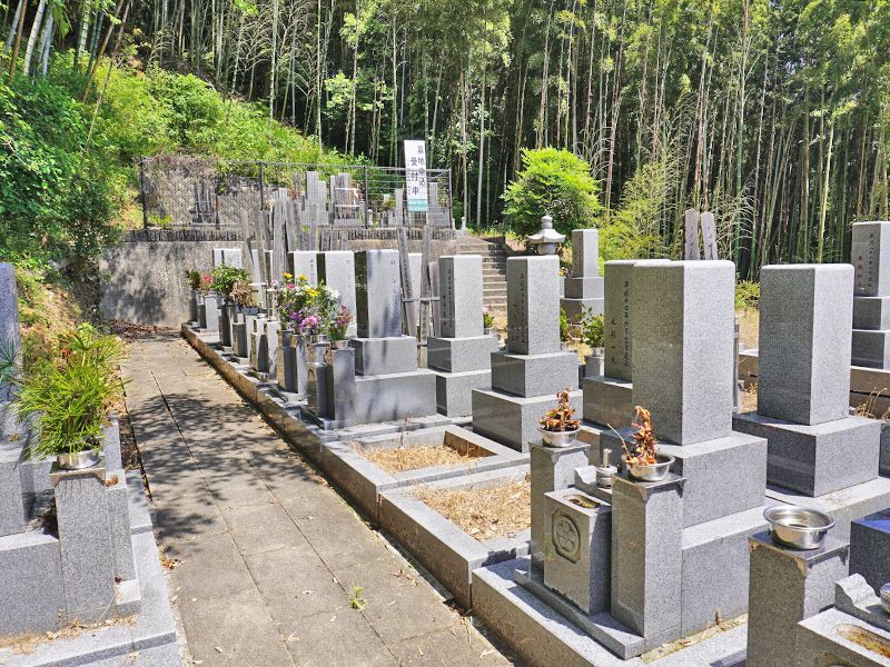 観福寺霊園