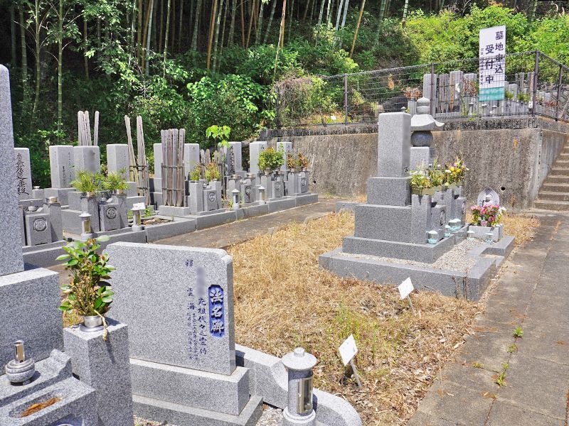 観福寺霊園