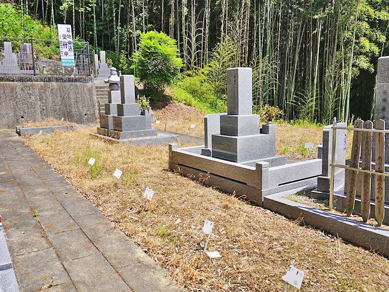 観福寺霊園
