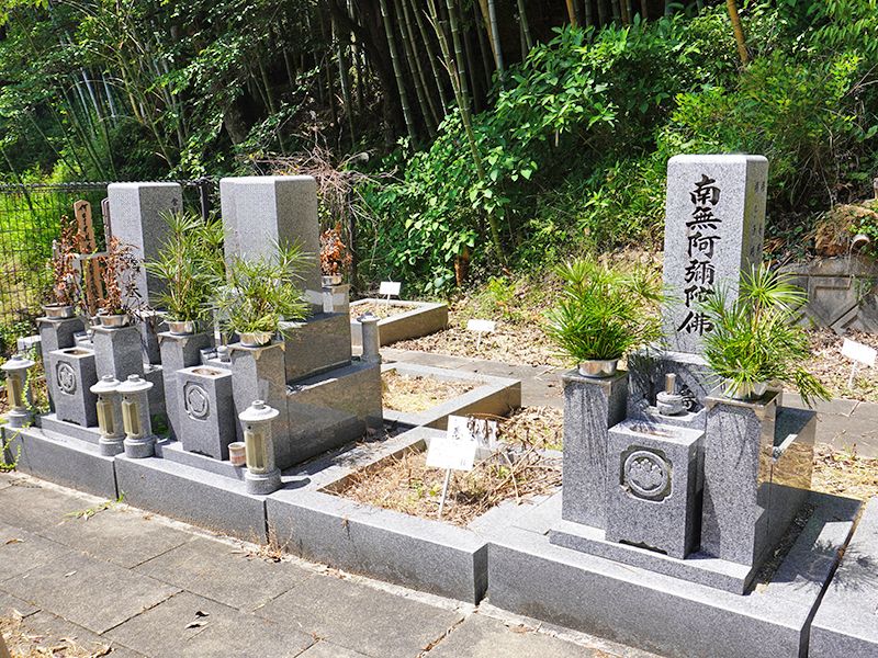観福寺霊園