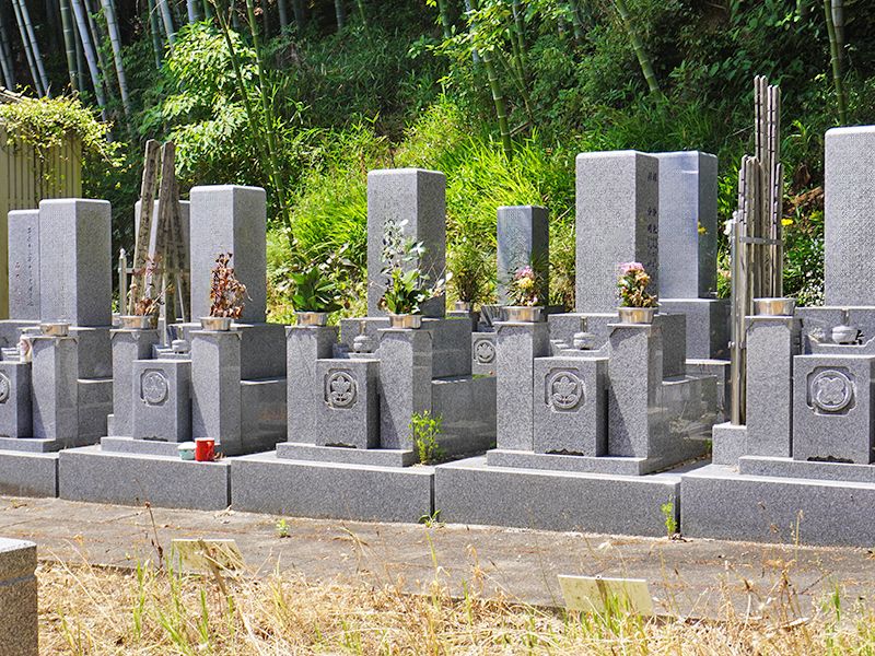 観福寺霊園